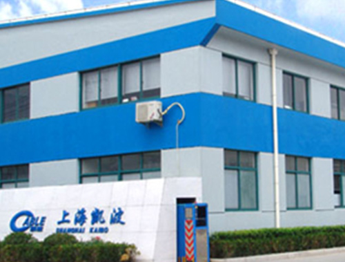上海凱波特種電纜料廠(chǎng)有限公司