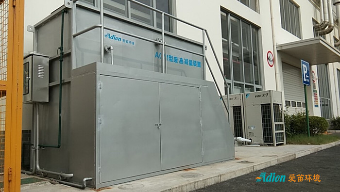 江蘇延漢材料采購愛(ài)笛陶瓷膜廢液減量裝置