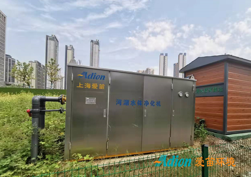 愛(ài)笛水體凈化機應用于安徽東至養殖尾水治理工程